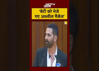 Cyber Crime पर अभिनेता Akshay Kumar का खुलासा – “बेटी को भेजे गए थे अश्लील मैसेज’ | #Shorts