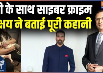 Akshay Kumar On Cyber Crime: Online Gaming को लेकर अक्षय कुमार ने क्या बड़ा खुलासा किया? | Bollywood