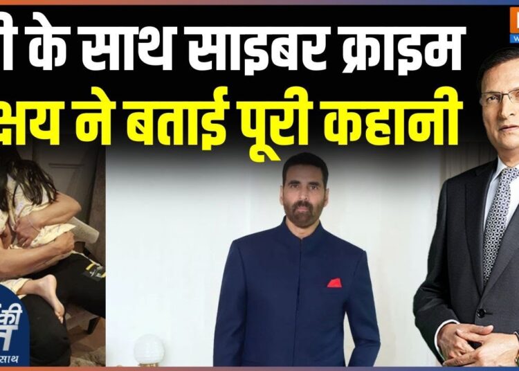 Akshay Kumar On Cyber Crime: Online Gaming को लेकर अक्षय कुमार ने क्या बड़ा खुलासा किया? | Bollywood