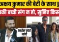 Akshay Kumar की बेटी के साथ Online Gaming के दौरान Cyber Crime की कोशिश, बताया किस्सा। Maharashtra