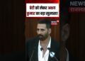 Akshay Kumar on Cyber Crime : बेटी को लेकर अक्षय कुमार का बड़ा खुलासा! | Cyber Awareness | N18S