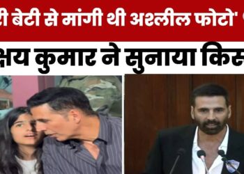 Mumbai: Akshay Kumar ने शेयर किया बेटी के साथ Cyber Crime का अनुभव, दिया सुझाव । Aaj Tak News