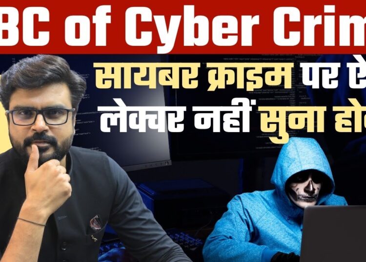 ABC of Cyber Crime || MJ Sir