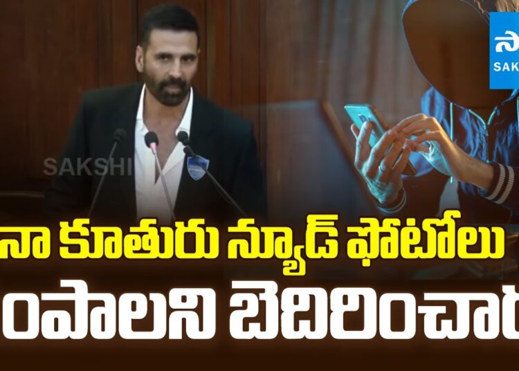 Hero Akshay Kumar Shared Shocking Incident About His Daughter | Cyber Crime Threaten Calls