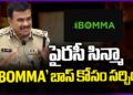 Cyber Crime Police Catch IBomma Boss Very Soon : CV Anand | V6 News