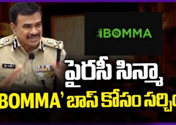 Cyber Crime Police Catch IBomma Boss Very Soon : CV Anand | V6 News
