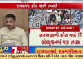Surat Cyber Crime Team Cracks Two Major Fraud Networks, 8 Arrested | TV9Gujarati