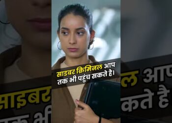 Watch ‘Cyber Crime Ki Duniya Bach Ke Rehna’, Every Sunday At 9:00 AM on DD National