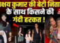 Akshay Kumar का खुलाला | Daughter Nitara Cyber Crime में फँसते-फँसते बची! |Awareness | Online Gaming