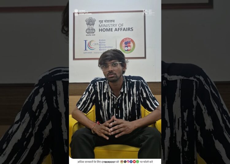 Save Your Child from Cyber Crime! Stay Alert! #CyberCrime #ChildSafety #CyberDost