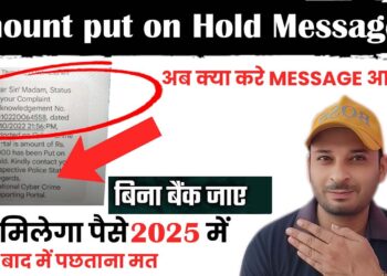 Amount put on hold by cyber crime |  Cyber Crime Portal Amount Put on Hold | Amount Put on Hold MSG