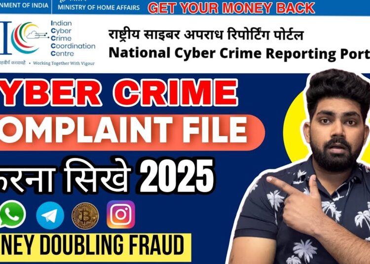 How To File Cyber Crime Complaint Online 2025 | Cyber Crime Complaint Kaise Kare