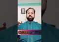 What is Cyber Security in urdu | cyber security introduction #cyber #cybersecurity #computer #shorts