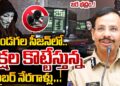 పండగల సీజన్‌‌లో సైబర్ నేరగాళ్లతో భద్రం! | Cyber Crime | Latest News Updates | @SumanTVChannel