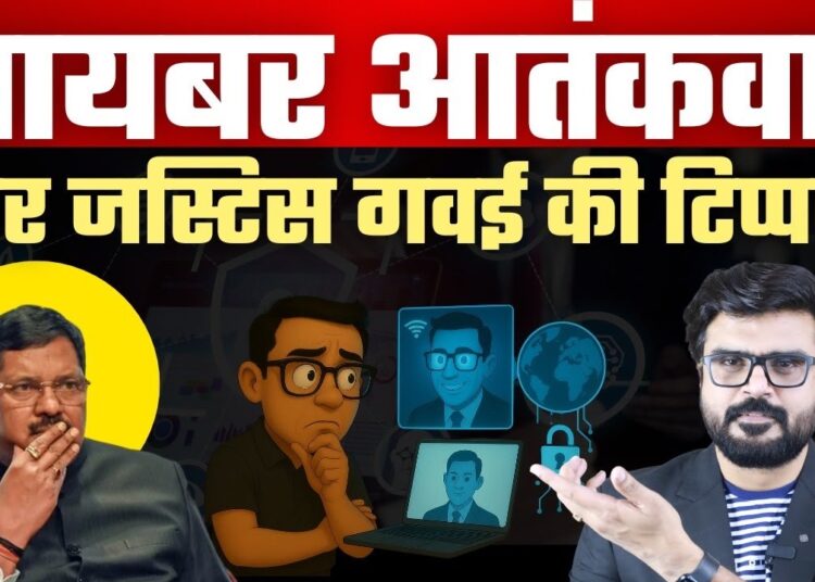 ABC of Cyber Crime Part-2 || MJ Sir