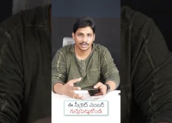 Cyber crime complaint Secret Number Must know Telugu #shorts
