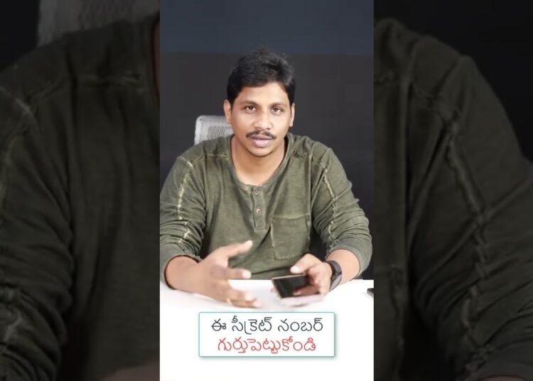 Cyber crime complaint Secret Number Must know Telugu #shorts