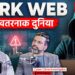 Inside the Dark Web: How Cyber Criminals Operate in India – Part 1 | Jist