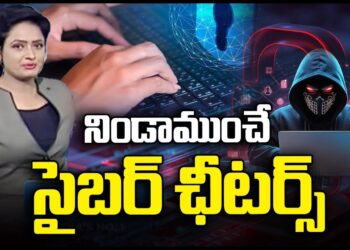 How to Protect Yourself from Cyber Crime Essential Safety Tips | V6 News