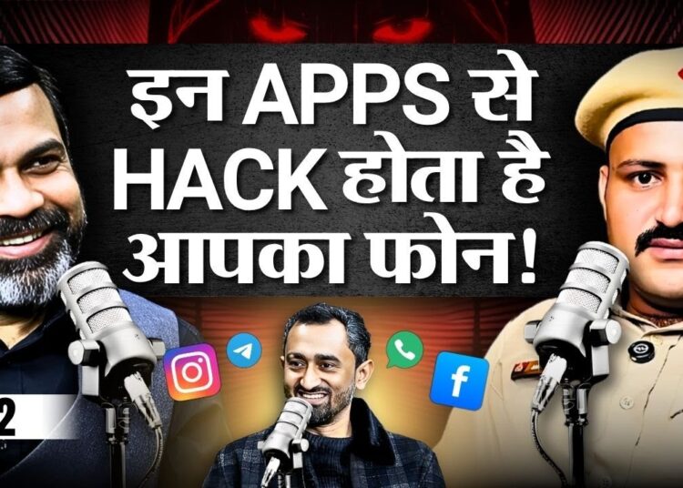 These Apps Can Hack Your Phone | Dont Download These Apps | Cyber Security Podcast | Amit Dubey