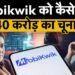 Mobikwik | Policy bazaar | Cyber crime | Mobikwik पर कैसे हो गया  40 करोड़ का Fraud | Money 9