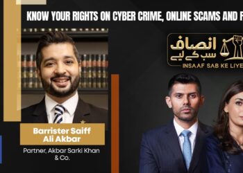 Know Your Rights on Cyber Crime, Online Scams And Frauds | Insaaf Sab Ke Liye | Dawn News