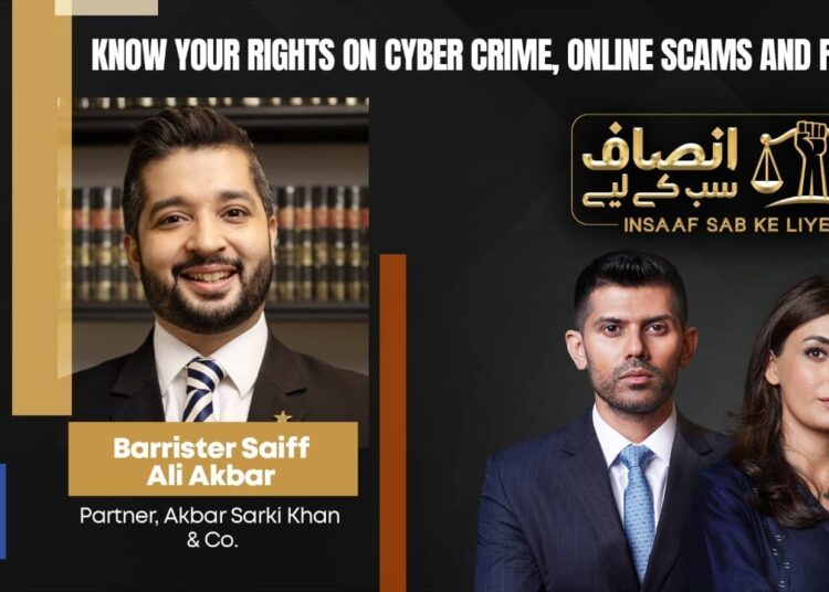 Know Your Rights on Cyber Crime, Online Scams And Frauds | Insaaf Sab Ke Liye | Dawn News