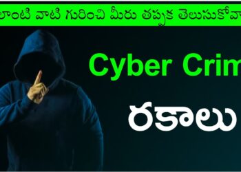Cyber Crime Attacks! | Cyber Crime Explained In Telugu | Voice Of Telugu – Ethical Hacking