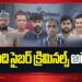 Hyderabad Cyber Crime Police Special Ops: Arrests 61 Criminals nationwide | NTV Telugu