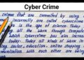 English Paragraph on Cyber Crime | Write essay on Cyber Crime | How to write essay on Cyber Crime
