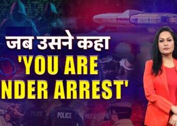 जारी है DIGITAL ARREST का खेल। TRANSNATIONAL ORGANIZED CYBER CRIME। MAMTA CHOPRA | CYBER ALERT
