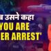 जारी है DIGITAL ARREST का खेल। TRANSNATIONAL ORGANIZED CYBER CRIME। MAMTA CHOPRA | CYBER ALERT