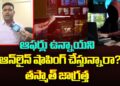 Cyber Crime Inspector Naresh F2F : Huge Frauds in the Name of Online Offers | Sakshi TV