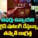 Cyber Crime Inspector Naresh F2F : Huge Frauds in the Name of Online Offers | Sakshi TV