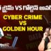 సైబర్ క్రైమ్ Vs. గోల్డెన్ అవర్ | Cyber Crime Vs Golden Hour | Telangana Cyber Security Bureau