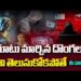 Special Story on Cyber Criminals in Telugu | Digital Arrest |@SakshiTV