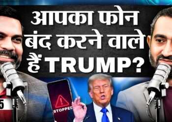 Your Phone Is Not Yours?| How Apps Can Track & Control You | Quantum Physics | Amit Dubey Podcast