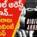Digital Arrests | It’s Another Form of Cyber Crime | How to Protect Ours from These ? || Pratidhwani
