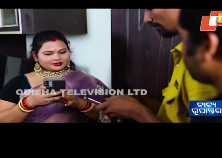 CYBER CRIME EP 195 |  ONLINE DELIVERY FRAUD