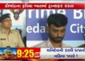 Ahmedabad Cyber Crime busts Nigerian Gang involved in international scam | Gujarat | TV9Gujarati