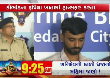 Ahmedabad Cyber Crime busts Nigerian Gang involved in international scam | Gujarat | TV9Gujarati