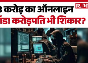Maharashtra News: 58 करोड़ का डिजिटल स्कैम! करोड़पति भी हुए शिकार | Cyber Crime | Top News | Hindi