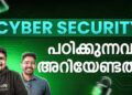 Before learning cyber security, here are some things you should know
