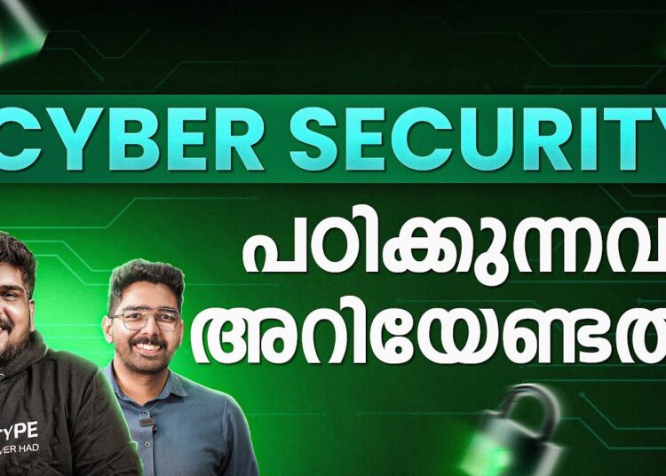 Before learning cyber security, here are some things you should know