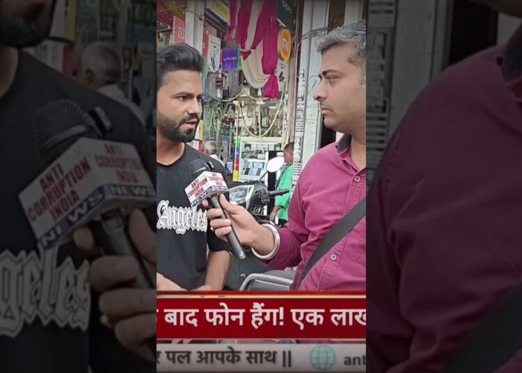 #Mobile #Finance #Phone #Account #cybercrime #delhinews #crime #delhi #delhipolice #chandnichowk