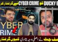 Ducky Bhai Ko Cyber Crime Ne Arrest Ker Lia. Asif Jatt Ne Asli Waja Bata Di. Q Giraftar Kia?