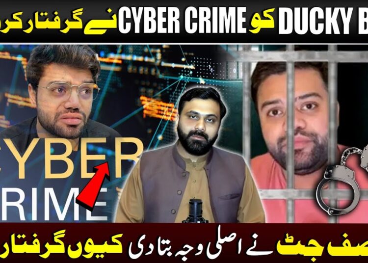 Ducky Bhai Ko Cyber Crime Ne Arrest Ker Lia. Asif Jatt Ne Asli Waja Bata Di. Q Giraftar Kia?