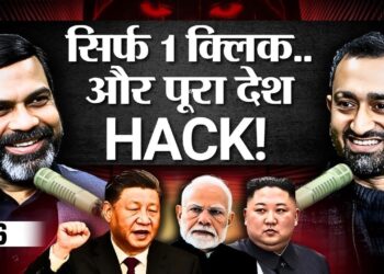 How China is Preparing Cyber Army | Cyberwar | Mobile Hack | Cyber Security Podcast | Amit Dubey