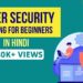 Cyber Security Training For Beginners In Hindi | Cyber security Tutorials | Great Learning