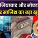 Police Action on Cyber Crime : Ghaziabad और Noida में पुलिस का एक्शन, साइबर साजिश का बड़ा खुलासा,